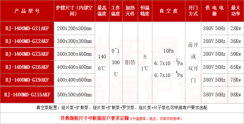 微信图片_20231111101619.png