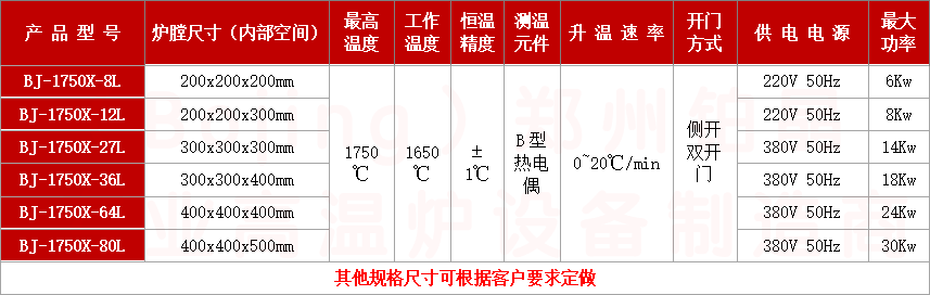 微信图片_20231115111108.png