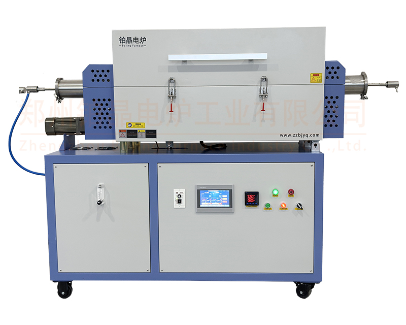 倾斜旋转管式炉